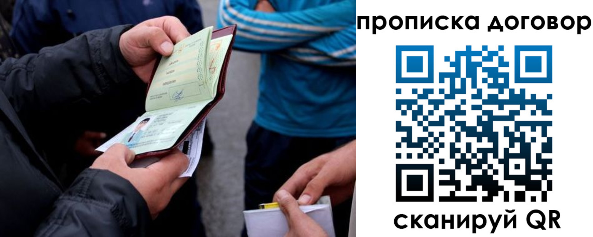 пропишу в квартире в Сертолово